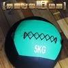 Jianli Fitness Soft Medicine Slam Ball