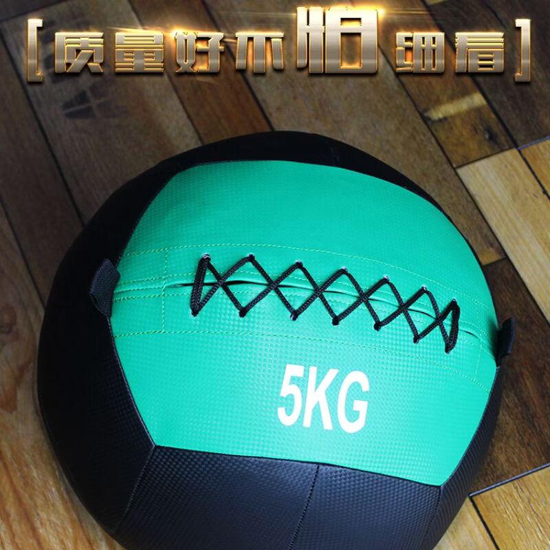 Jianli Fitness Soft Medicine Slam Ball