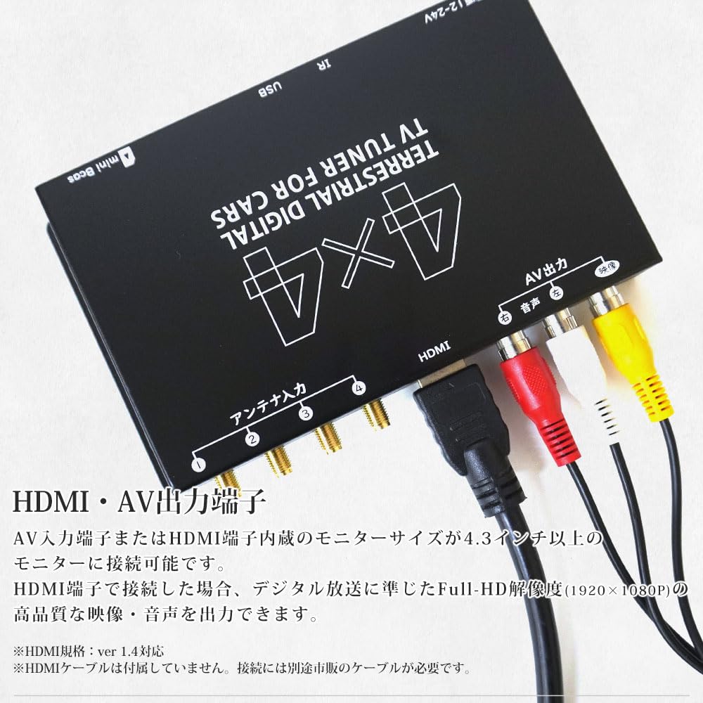 DT4100 In-Car Terrestrial Digital Tuner, HDMI Compatible, High Definition, 12 V - 24 V, Full Seg Automatic One-Seg Switching
