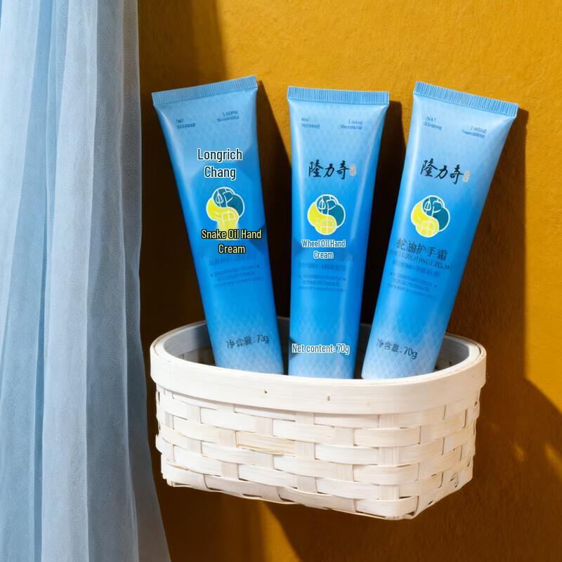 Longliqi Snake Oil Hydrating Hand Cream