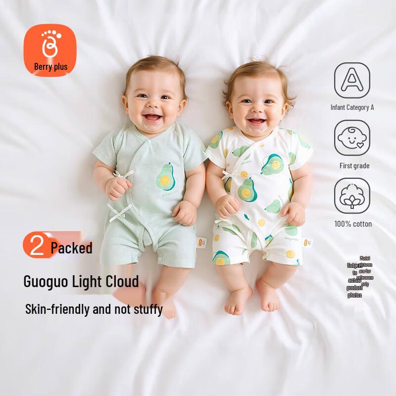 Babyprints Summer Pure Cotton Short-Sleeve Romper (2-Pack)