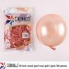 Windmill Pattern 10" Round Latex Balloons - Pack of 100 for Weddings & Birthdays