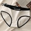 Mutandine da donna Senza cuciture a vita media Colore a contrasto con motivo a lettere Elastico Morbido e traspirante Stile giapponese Antisettico Slip da donna traspirante