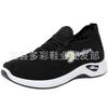 2 spring new women's sports shoes sports students really fly knitting running shoes summer casual women's single cloth shoes
