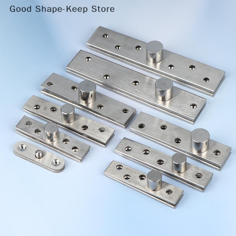 1PC 75MM-150MM Door Pivot Hinge Stainless Steel Up And Down Location Shaft Heavy Duty 360 Degree Rotation Hardware