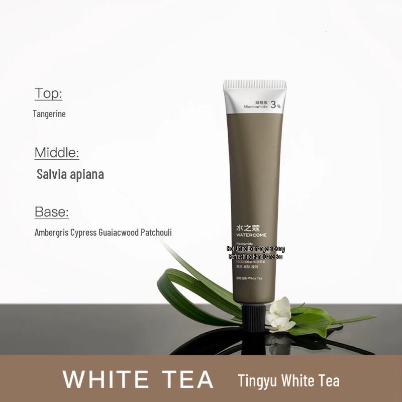 WaterCode Niacinamid Weißer Tee Feuchtigkeitsspendende Handcreme