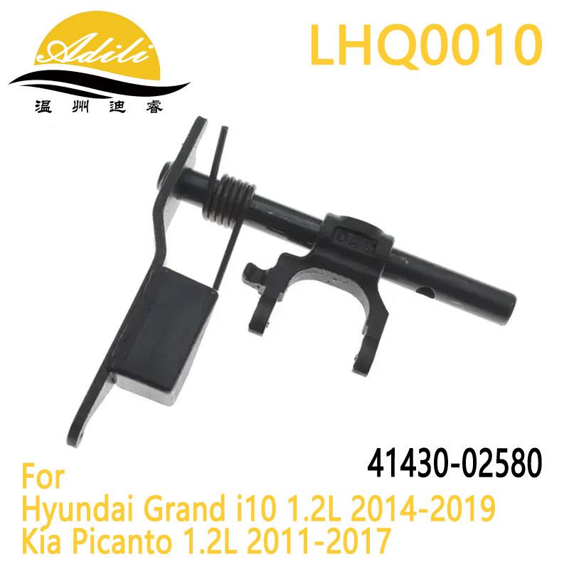 Hyundai i10 & Kia Picanto Clutch Fork 41430-02580 LHQ0010 да