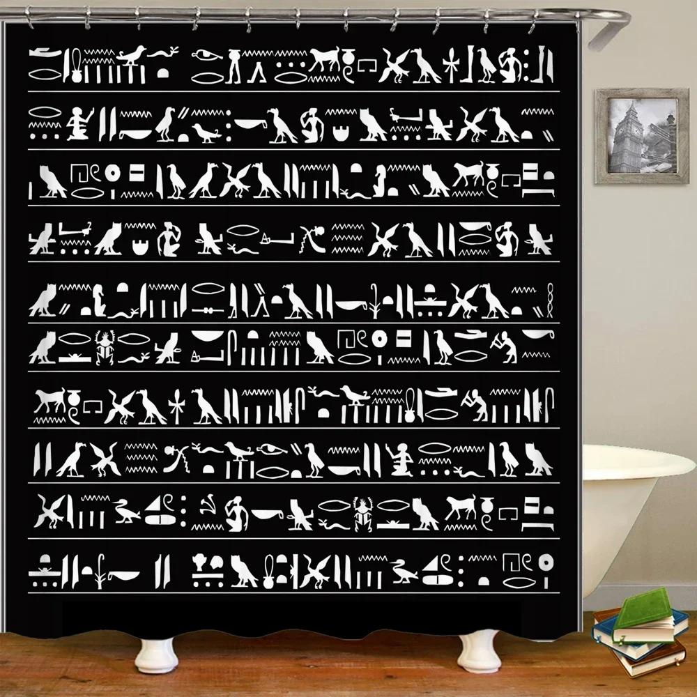 

Black White Art Word Shower Curtain Fabric Waterproof Polyester Fabric Modern Simple Style Bathtub Bathroom Curtain With Hooks W60H190(CM)-1 Pcs