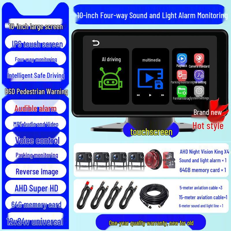 360° Panoramic Truck Dashcam with Four-Way Monitoring, HD Full-Color Night Vision, and Reversing Camera for 12V/24V Systems.