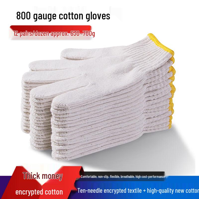 Hanyou Yellow Cotton Labor Protective Gloves