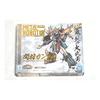 BANDAI METAL ROBOT SPIRITS SIDE MS Guan Yu Gundam (Real Type Ver.)