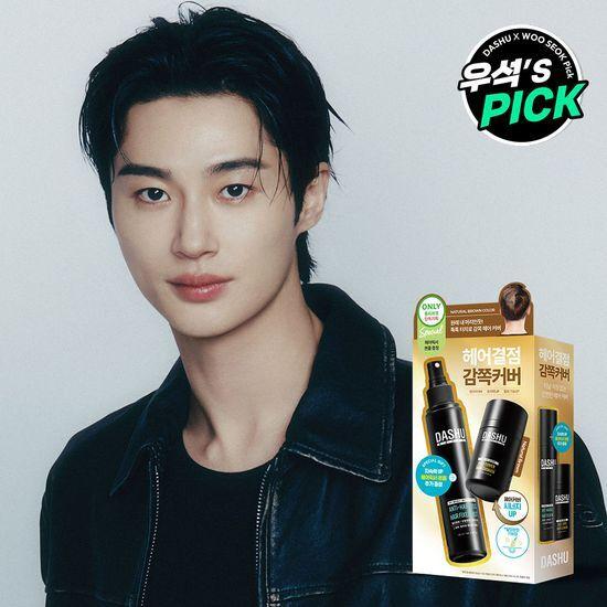 DASHU Daily Easy Cover Hair Cushion 16g Natural Brown Single/Planned