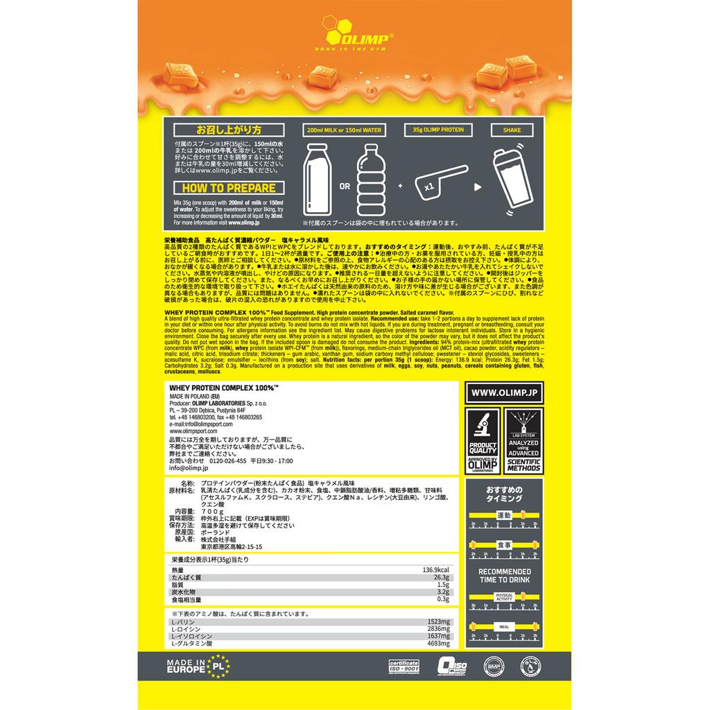 Tegumi WHEY PROTEIN Salted Caramel 700g Sonstiges (Schlösser, Zungenreiniger usw. prüfen.) Andere (Schlösser, Zungenreiniger usw. prüfen.)