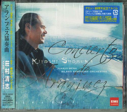 

CD SOMURA KIYOSHI (G) - Aranjuez Concerto Japan ObiClassical Used