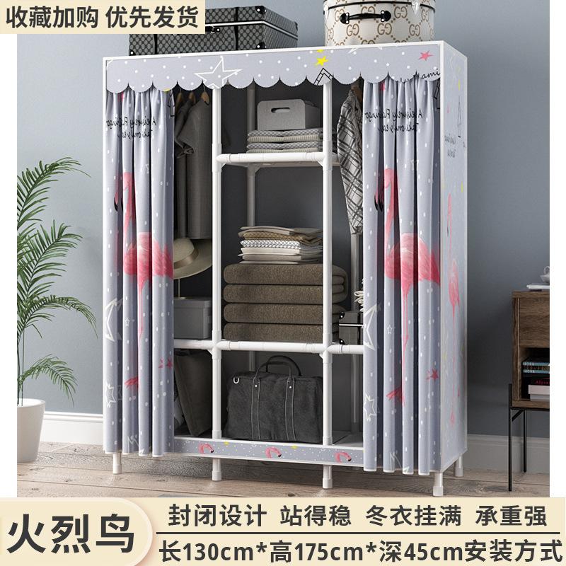 Simple Wardrobe Assembly Cloth Hanger Oxford Fabric Household Combination Thickened Steel Pipe Assembly Dustproof Cloth Wardrobe