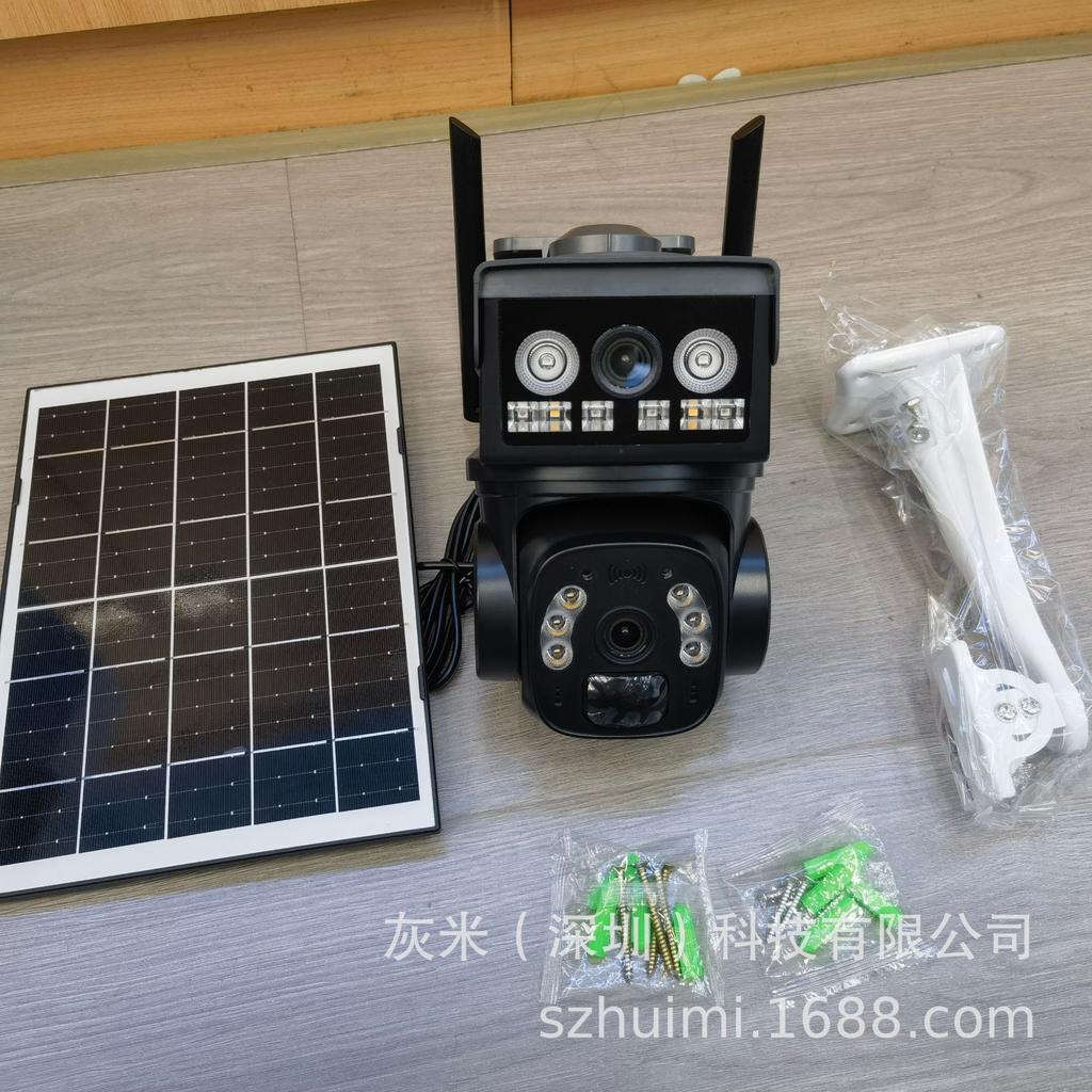 4G Okampro Little Eagle Dual Lens Solar Network Camera