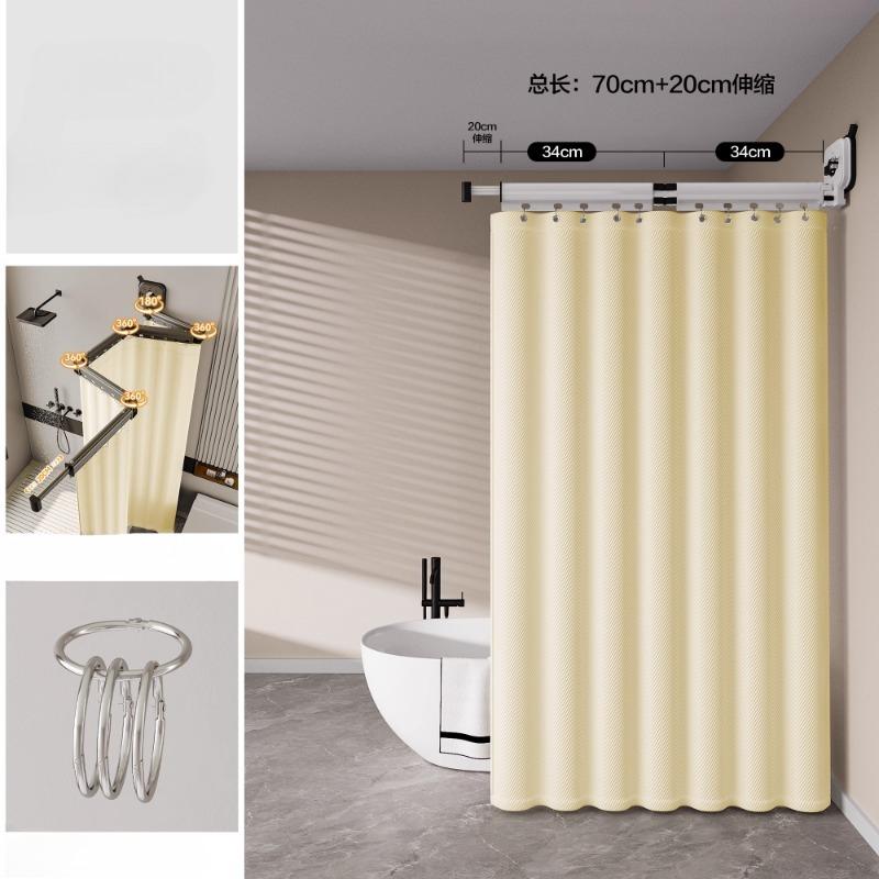 Z-shape Folding Invisible Bathroom No Punching Toilet Bathing Waterproof Partition Dry and Wet Separation Shower Curtain