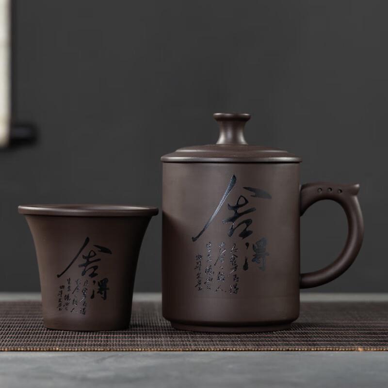Yiqi Original Zisha Tea Mug with Ceramic Filter Liner