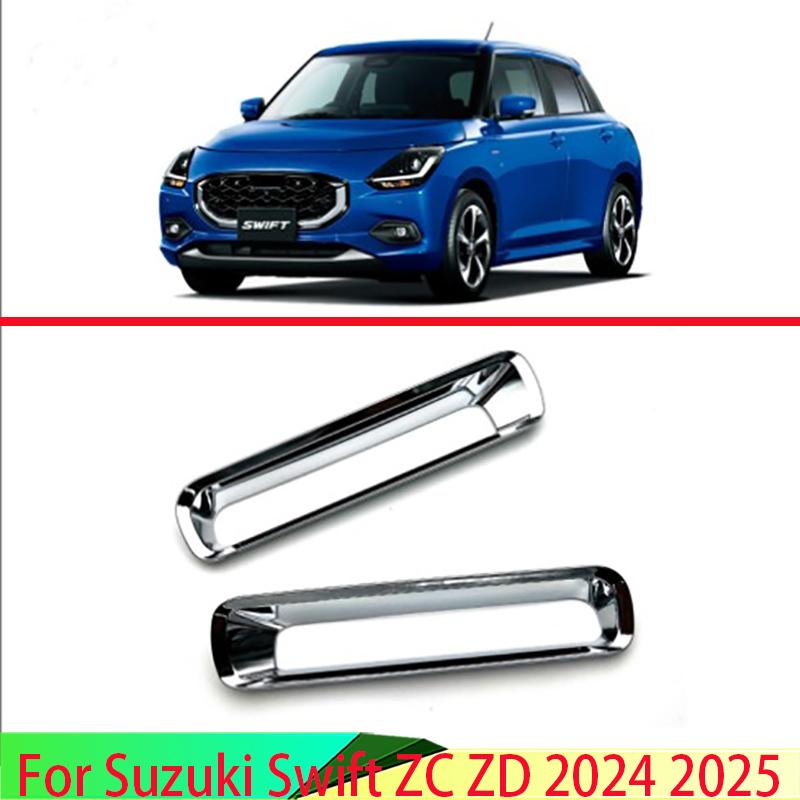 For Suzuki Swift ZC ZD 2024 2025 Car Accessories ABS Chrome Rear Reflector Fog Light Lamp Cover Trim Bezel Frame Styling Garnish