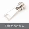 No. 5 And No. 8 Resin Zipper Accessories Metal Slider Head Down Jacket Cotton Coat Long Pull Lock Head High-End Luggage Zipper Head