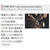 Mitsubishi Multi-Function Pen Pure Malt Premium 4-in-1 0.7mm Black MSXE520050724