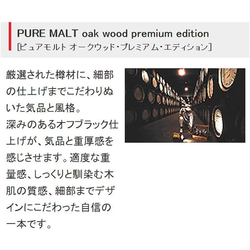 Mitsubishi Multi-Function Pen Pure Malt Premium 4-in-1 0.7mm Black MSXE520050724