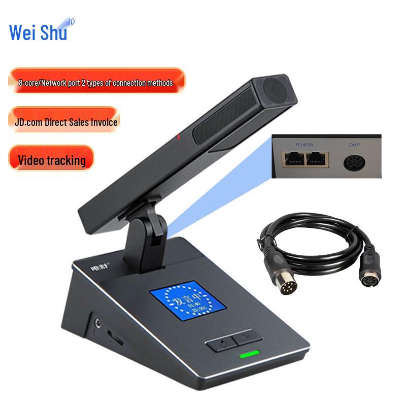 Weishu YZ300 Wired Conference System Microphone