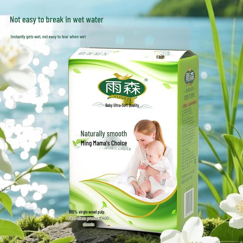 Yusen 5-Ply Virgin Wood Pulp Hanging Facial Tissues