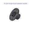 8-Pin Solderless Audio Speaker Plug Socket