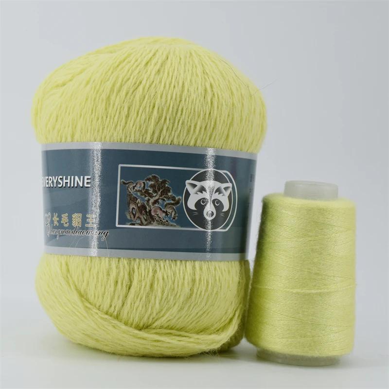 50+20g Long Plush Mink Cashmere Yarn Soft Anti-pilling Wool Crochet Yarns Fine Crochet Knitting Yarn 1 Skein 340 M 70g Diy Knit