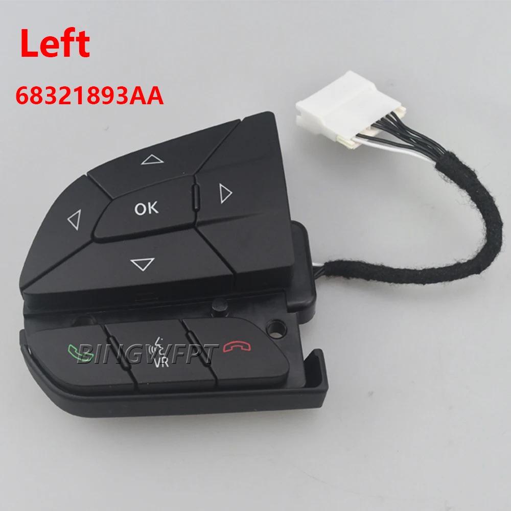 Dodge Challenger SRT Hellcat Audio & Steering Wheel Button Switch (68245348AA)