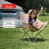 Jingdong Jingzao Outdoor Folding Camping Chair