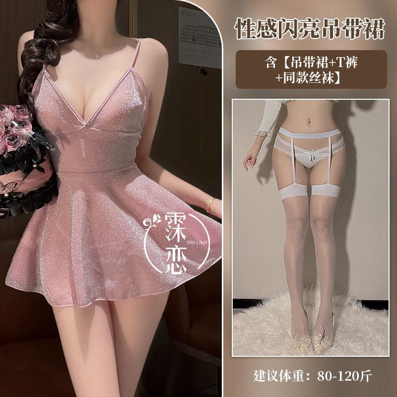 Sexy Lingerie Women's Sexy Shiny Hot Dress Seduction Nightclub Suspender Passion Dating Robe