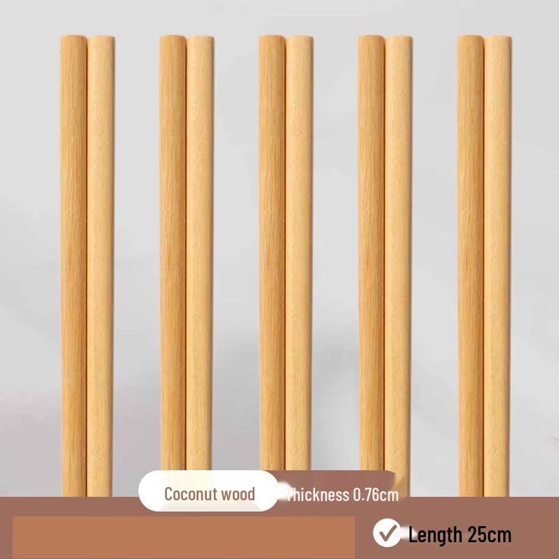 

ZISIZ Yellow Sandalwood Chopsticks