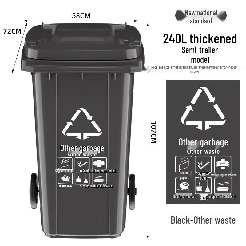 Five Star Shield Outdoor Lidded Plastic Wheelie Bin 240L