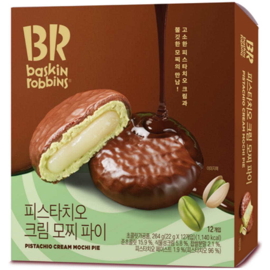 

[baskin robbins] Фисташковый крем Моти Пай 264г