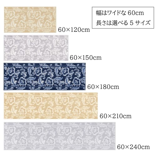 LANCETTI Pizzo Kitchen Mat, Approximately 60 x 150 cm, Blue, Lancetti Senko 34336