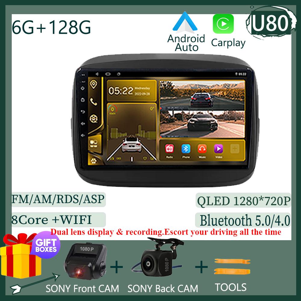 For Fiat Mobi 2016 - 2022 Carplay HDR  Cam BT WIFI Car Radio Multimedia Video Player Navigation GPS Android 13 No 2din 2DIN DVD