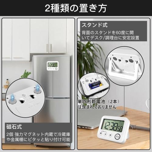 3-in-1 Multifunction Timer with Large Display, 12/24 Hour Digital Clock, Kitchen Alarm, Magnetic and Stand Mount, Silent Light/Sound Alarm Switch, Ide