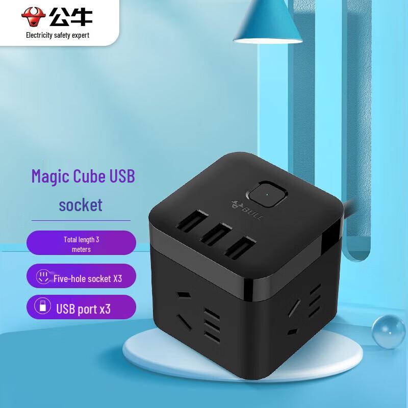 Bull Smart Cube Power Strip with 3 USB Ports