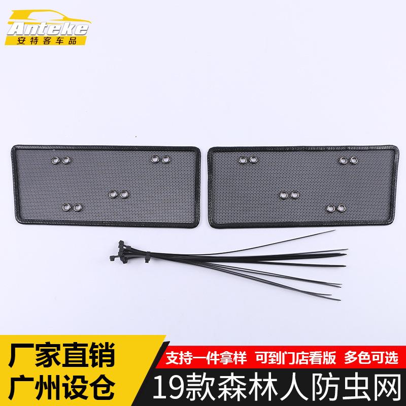 Middle Screening Mesh Front Grille Mesh For Subaru Forester SK 2018- Front Grille Net Cover Stainless steel Accessories