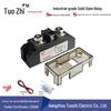 Himatton H375ZF Solid State Relay Series: H3150ZE, H3200PE, H3300ZD, H3340ZN PN