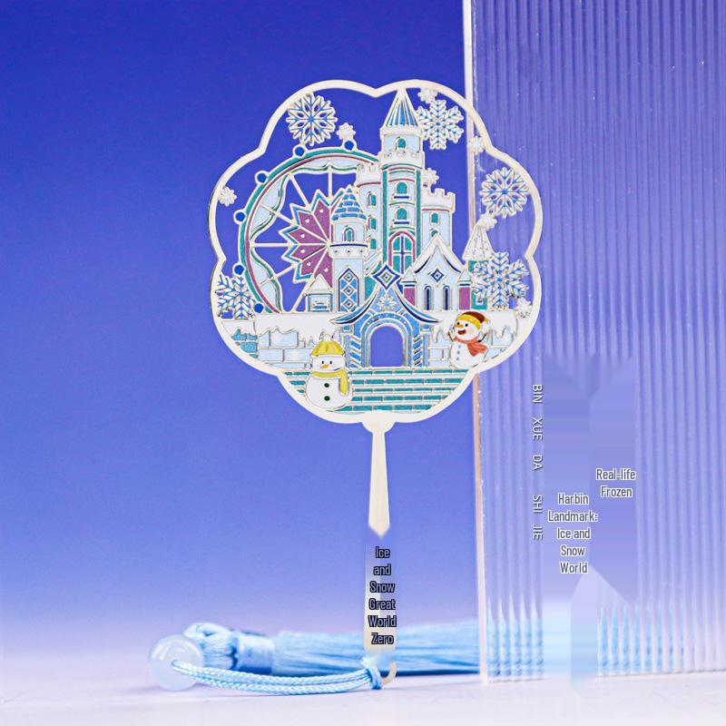 Harbin Metal Hollow-Out Hand Fan Bookmark: Chinese Cultural Souvenir from Ice and Snow World Museum