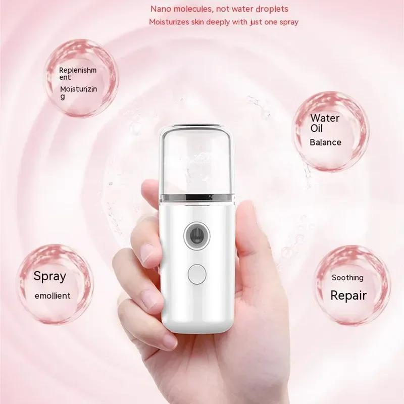 Mini Humidifier Facial Steamer Device Beauty Spray Hydrating Apparatus Cold Spray Apparatus Rechargeable Nano Spray Skin Care
