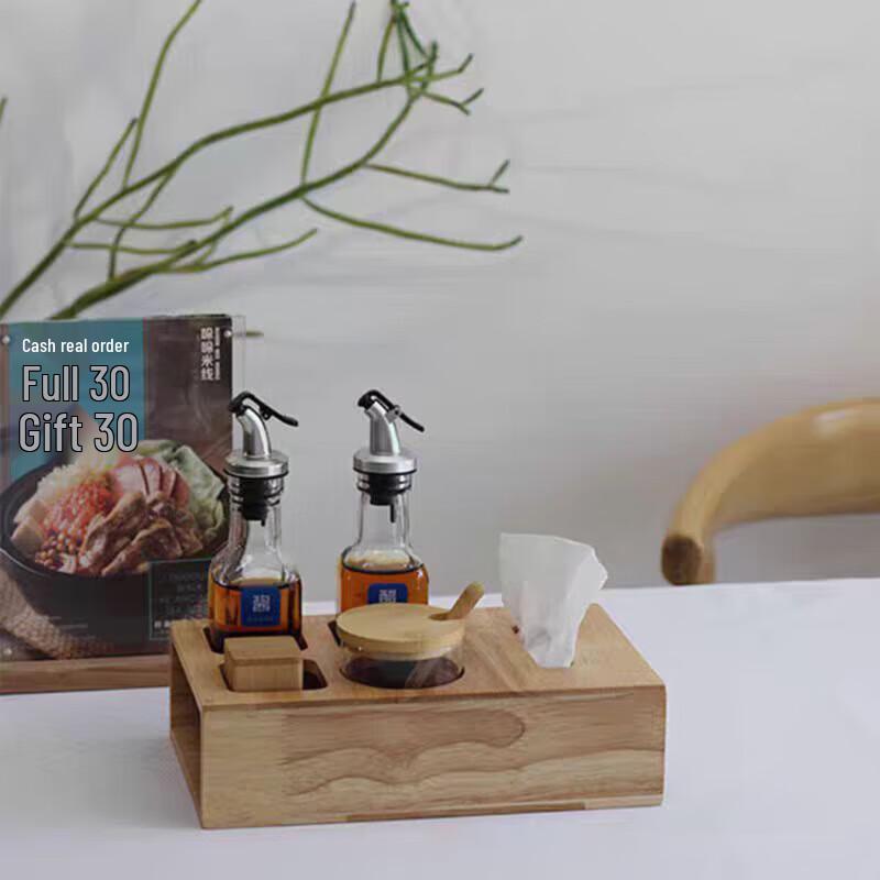 Solid Wood Tabletop Condiment Organizer Set