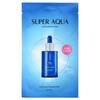 Super Aqua Ampoule Mask