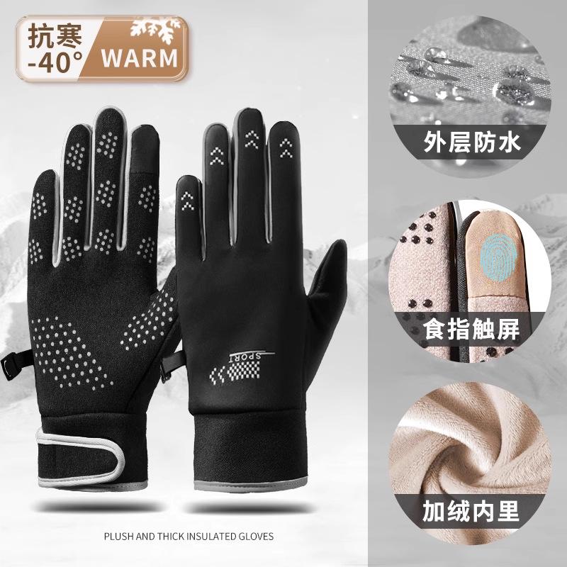 Touchscreen takeaway riding gloves women's winter waterproof and cold men's winter windproof and warm fleece cold-proof electric car