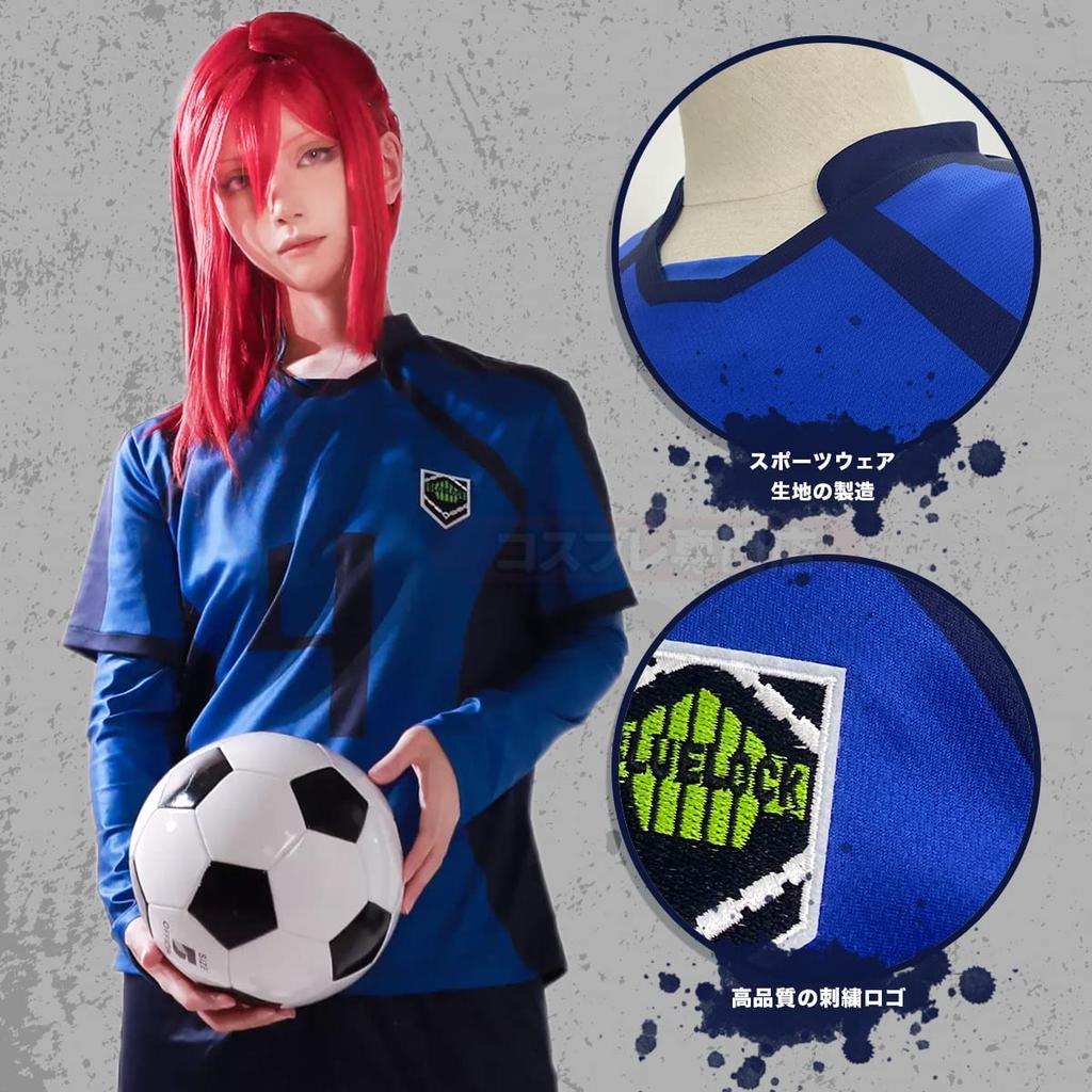 HOLOUN Blue Lock 4 Blue Cosplay Costume with Perfect for and XL Size & "Sengiri Hyouma" No. Wig, Events, Anime, Halloween, Holidays,