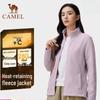 Camel Unisex outdoor fleecejack