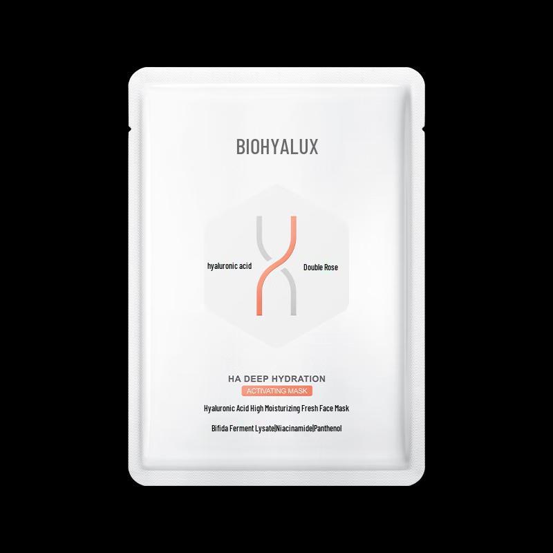 Runbaiyan Hyaluronic Acid High Moisturizing Fresh Facial Mask